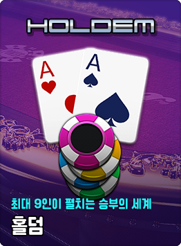 게임6
